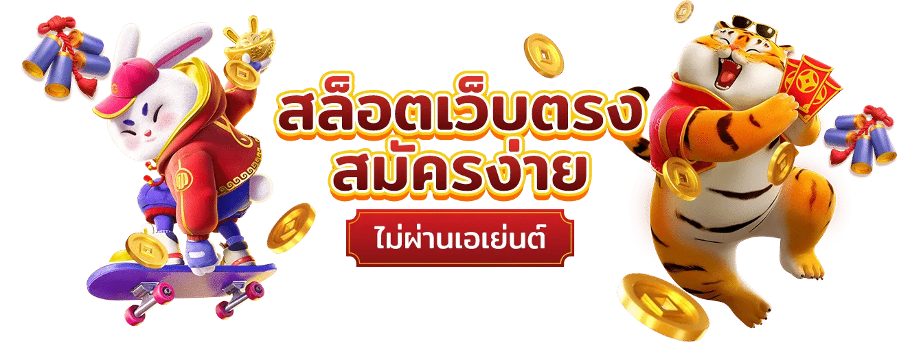 สล็อต star1688